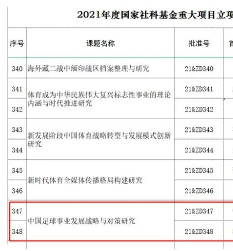 如果东京警视厅能够在24小时之内，找到我的儿子和女儿，并且确保他们的安全，这件事我可以不再向东京警视厅追究，但如果超过24小时，或者我的儿子、女儿发生任何意外，我一定会把这件事情公布全世界。
